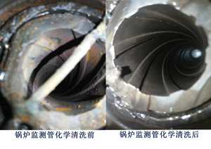 欣格瑞承接的田家庵電廠鍋爐、凝汽器化學(xué)清洗項(xiàng)目獲客戶好評