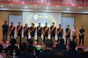 繼往開來，揚(yáng)帆起航再出發(fā)                      ——欣格瑞公司“精益，再出發(fā)”主題年會(huì)隆重召開
