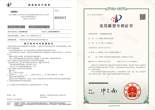 喜訊連連捷報(bào)傳，碩果累累譜新篇 --欣格瑞再獲2項(xiàng)專(zhuān)利授權(quán)